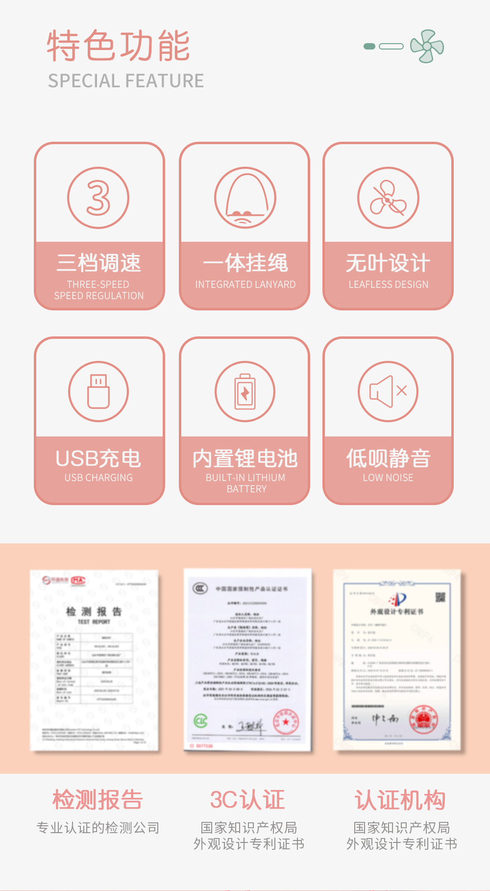 萌趣动物风扇详情_03