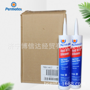 ����̫���Permatex�͸ߜؼt�z81409 ƽ��|Ƭ�ܷ�׉|�z26C