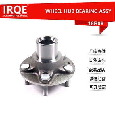 LR114244 Arxa Təkər Oxu Yatağı Range Rover Evoque (L551)/19- üçün uyğundur