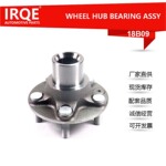 厂家现货供应汽车后轴头轴承LR114244 适用路虎 揽胜极光(L551)/1