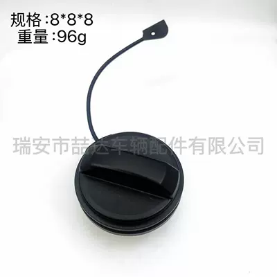 Lr062454 Lr178173 Is Suitable for the Fuel Tank Cap of Land Rover Range Rover Lr049865 Lr092778