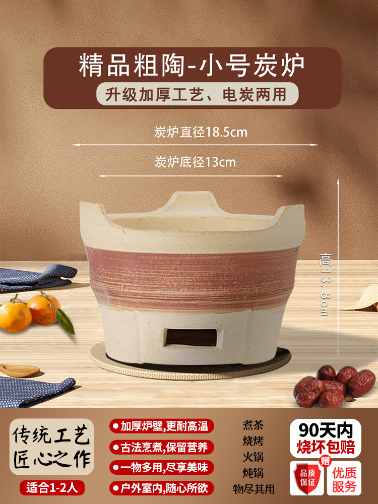 별도의 숯 스토브 스몰 사이즈 (베이킹 그물, 베이킹 트레이, 주전자 등과 일치 가능) [불타는 균열 보상]]