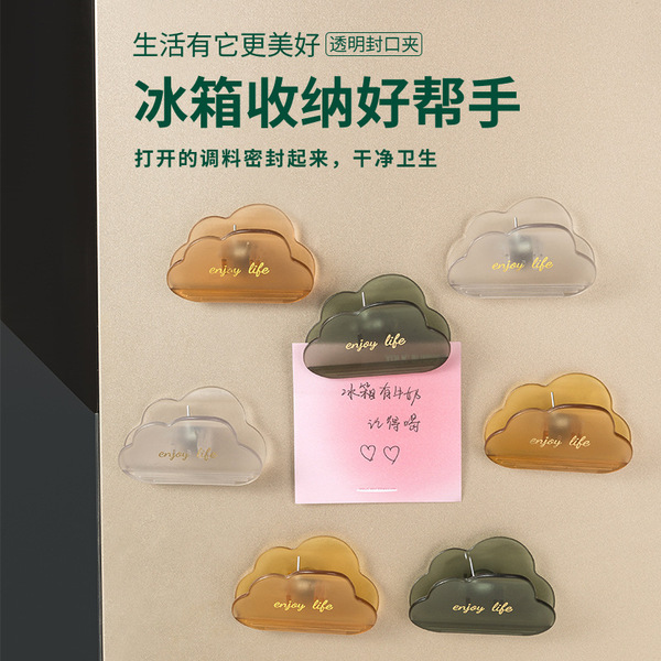 Multifunctional sealing clip Light luxury food bag folder snack clip…