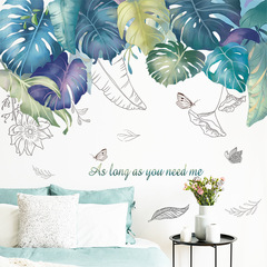 LD96169清新熱帶綠植葉子背景牆美化客廳臥室玄關裝飾牆貼畫自粘