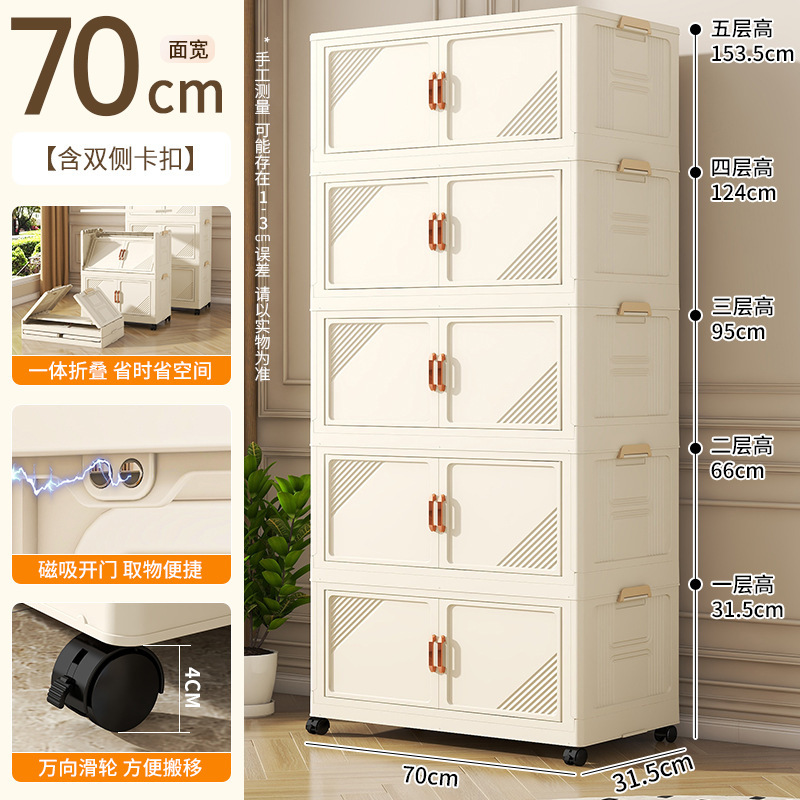 폭 70cm 밀크 커피 도어