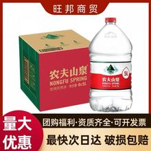 �r��ɽȪ�����Ȼˮ5L*4Ͱ�bˮ�������l��ͥ�b���]�����VȪˮ��Ͱ