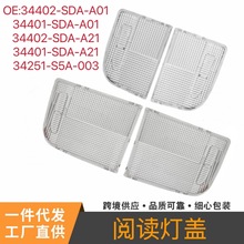 34402-SDA-A21 34401-SDA-A21�����Ÿ�˼��CRV���ڶ����� CRZ�ɶ�