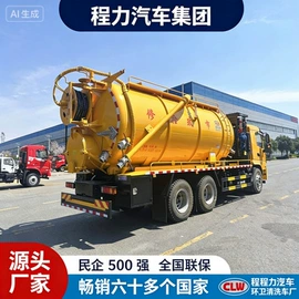 吸污车;喷洒车;消防车