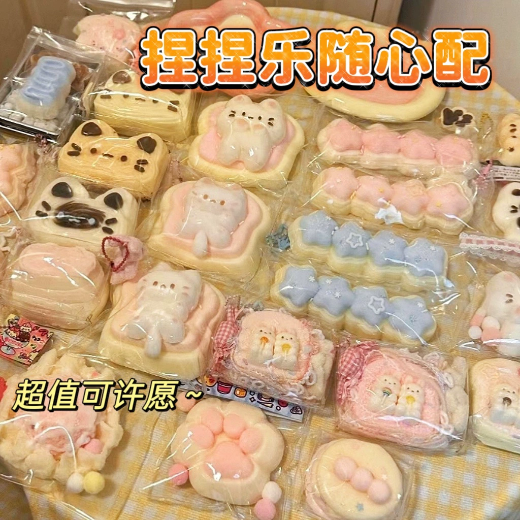 Игрушечная глина Leke, имитация желания, новое высококачественное случайное разминание, ценность еды, кошачья лапа, креативное ощущение игры с хомяком