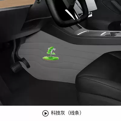 Nappa Leather for – Tesla Armrest box pad