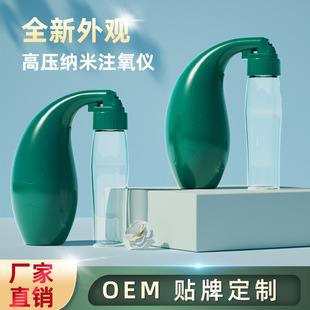 Chattering oxygen injection instrument household nano hydrating high pressure sprayer essence into cold spray beauty instrument portable wholesale