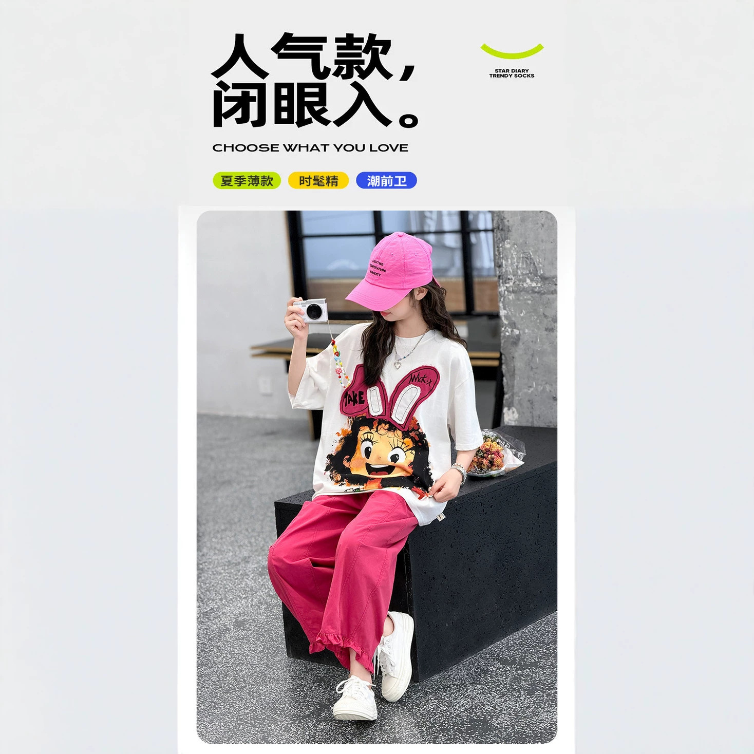 网红爆款牛仔卡通休闲套装夏季新款