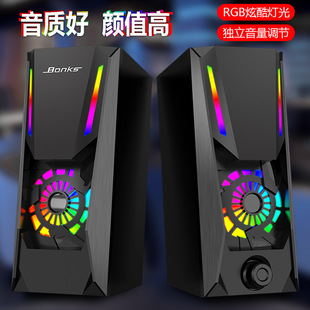 RGB luminous computer audio desktop laptop desktop small speaker usb Super volume multimedia cross-border hot sale