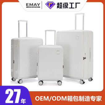 外贸前开口行李箱 日韩定制大容量旅行前开盖三件套前开口行李箱