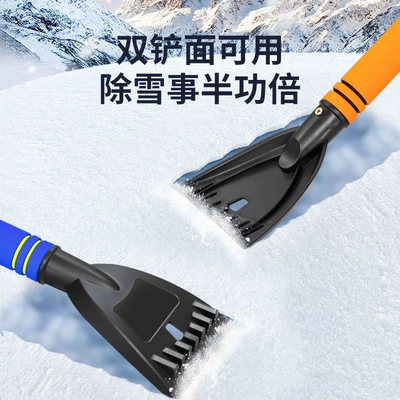 Glass Snow Cleaning Tool Wholesale, Car cleaning tools