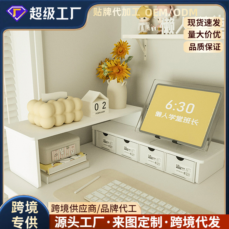 Desk Computer Elevated Rack Laptop Desktop Office Monitor Station with Drawer Storage Desktop Storage Box