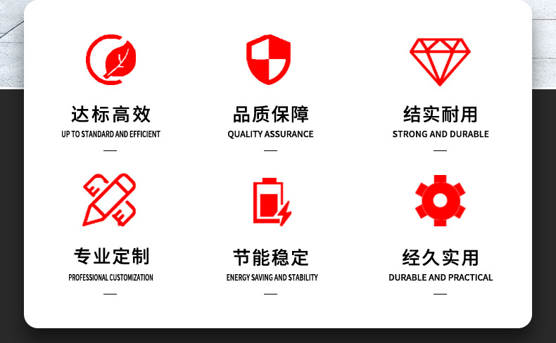 斜筛式固液-干湿分离机_04