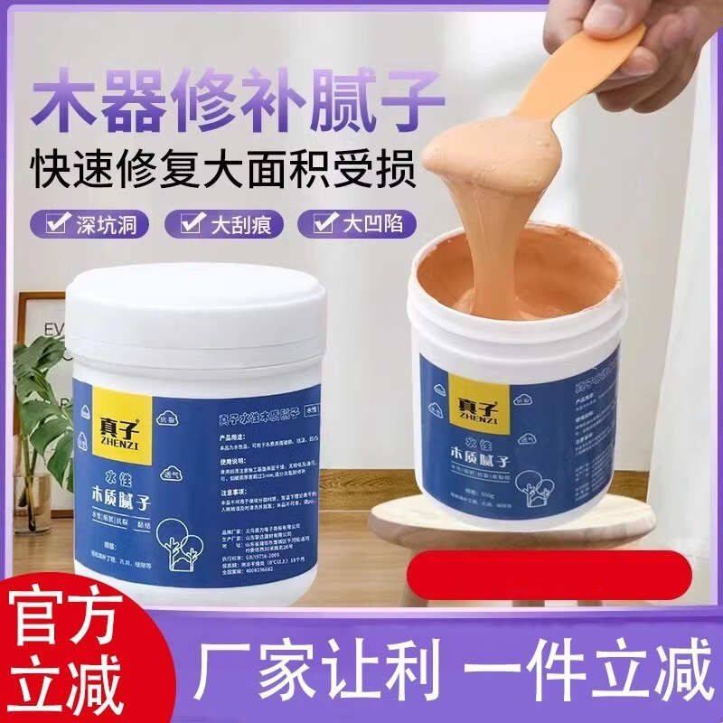 wood putty paste wood furniture repair paste wood floor repair paint wood door nail eye woodworking putty putty