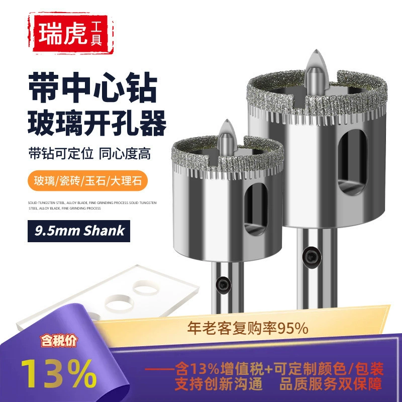 Стеклянные отверстия открывалка с позиционированием сверла Стеклянные отверстия открывалка Мраморная плитка отверстие открывалка алмазное сверло