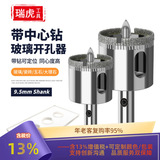 Устройство для открытия бурового стекла Расположение стеклянного открытия Устройство Мраморный фарфоровый кирпич открытие алмазного сверления алмазной тренировки