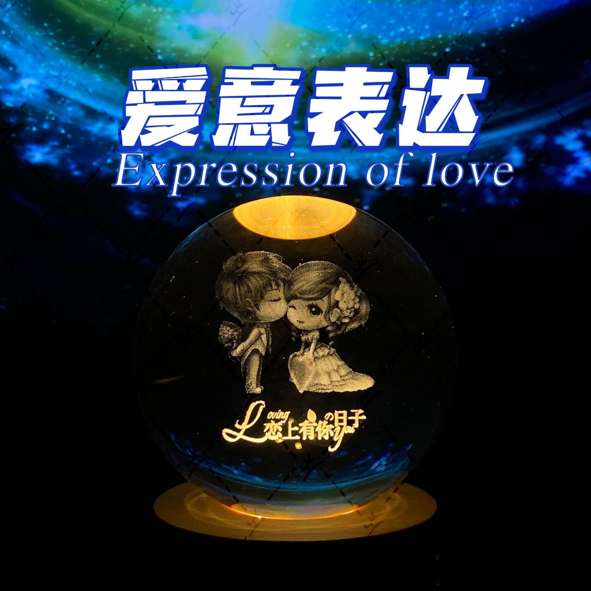 Creativo 3D Spaceman bola de cristal caja música base luminosa escritorio decoración del hogar pareja regalo cumpleaños será vendido