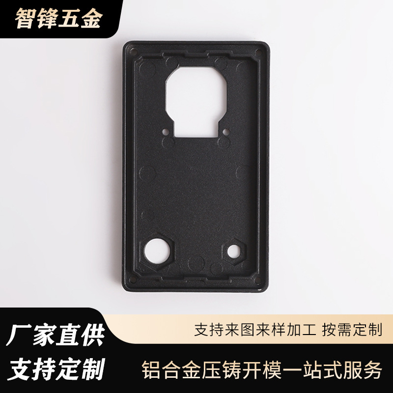 铝合金压铸件电子设备模块盖板 高精度铝合金压铸工业设备盖板