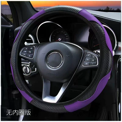 Carbon Fiber Leather Handle Cover – Steering wheel cover - carbon-fiber-sport-no-inner-ring-loose-black-purple-38cm