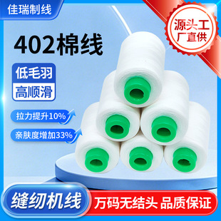 Դ�^�S�Ұ�ɫ�޾�402�p�x������ƽ܇����q�޷��b���޿p�x�C�޾�
