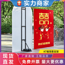 kt板支架背撑婚庆背景版支撑架固定伸缩杆婚礼桁架铁广告注水架子