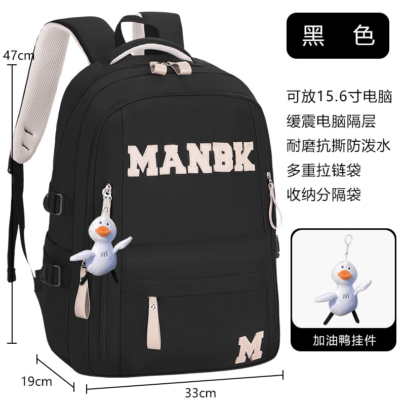 26 nuevos estudiantes de secundaria baja mochila de gran capacidad de transporte ligero de viaje de alta edad mochila de hombro para hombres y mujeres