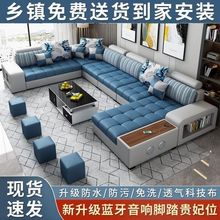 新款多功能免洗防水科技布乳胶沙发大小户型布艺沙发转角贵妃家具