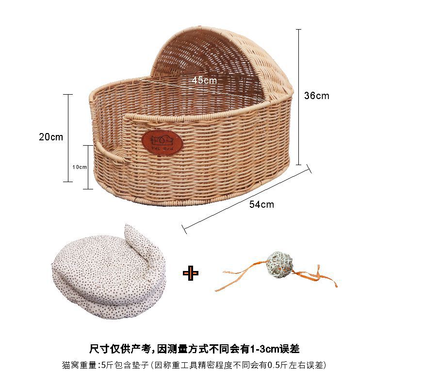 요람 고양이 둥지 + 꽃무늬 고양이 매트 (세팍타크로 포함)