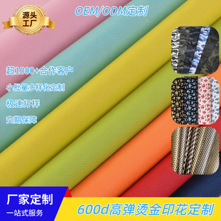 ����600d�ߏ���ˮţ��������������ϠC���T�yӡ���Բ�ţ��