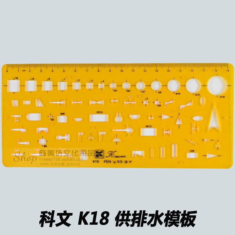 K18 supply drainage template ruler