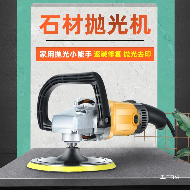 Handheld Marble Polishing Machine Household Floor Grinding Water Grinding Stone Polishing Machine Small Wooden Floor Tile Junxia