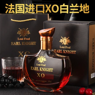 法国进口洋酒异型瓶40度弗雷德伯爵骑士XO白兰地批发代发包邮