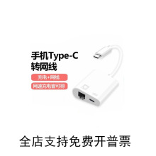 �m���O���֙C�о��W��TYPE-C�Drj45����ֱ���W�j�D�Q���Α�PD