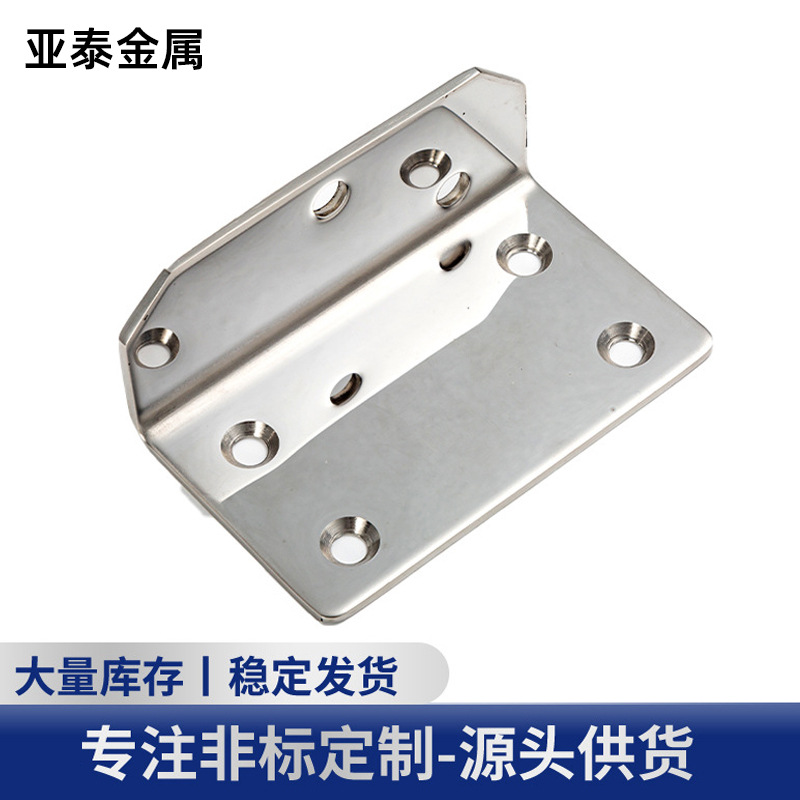 河北亚泰 五金冲压件加工 五金非标异形零部件 精密不锈钢冲压件
