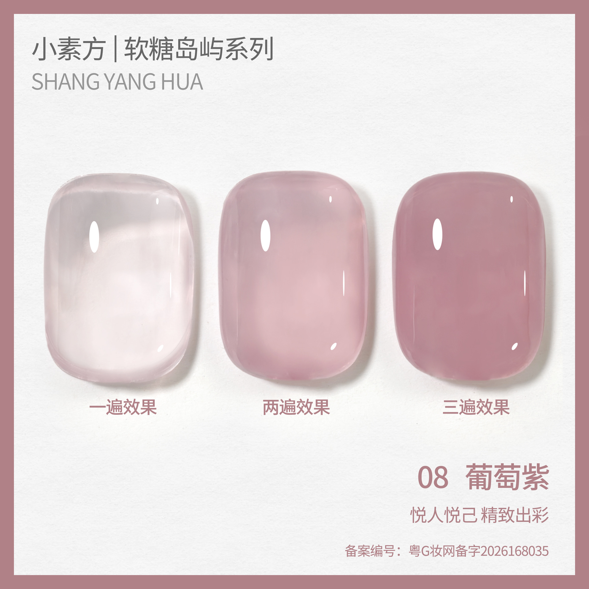 Esmalte Gel Translúcido para Uñas, de Larga Duración, Cambio de Color, para Manicura
