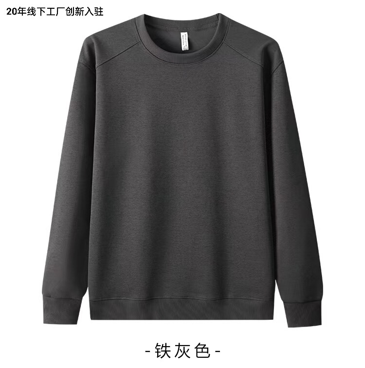 2025新款320G男士长袖秋冬内搭纯色拼接圆领印图服装厂 批发上衣|undefined