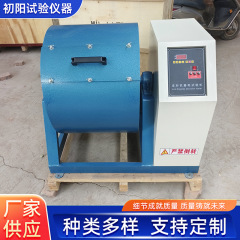 ロサンゼルス摩耗試験機在庫あり 新標準摩耗試験機 自動デジタル表示パーティション式摩耗試験機