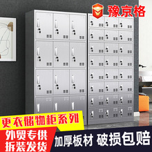 拆装不锈钢更衣柜车间员工换衣服柜子无尘多门鞋柜储物柜外贸