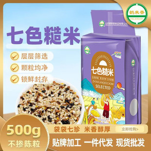 ��ɫ���׏S��500g���l���b���׼t�ײ����������w�������ײ������