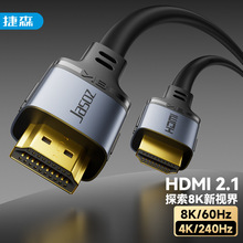 ��ɭ hdmi���往2.1��8K����ҕ�l���ҕ�Pӛ����XͶӰ�x �B�Ӿ�