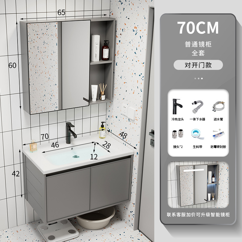 70cm de cerámica cuenca + Espejo Gabinete Conjunto Completo (split)