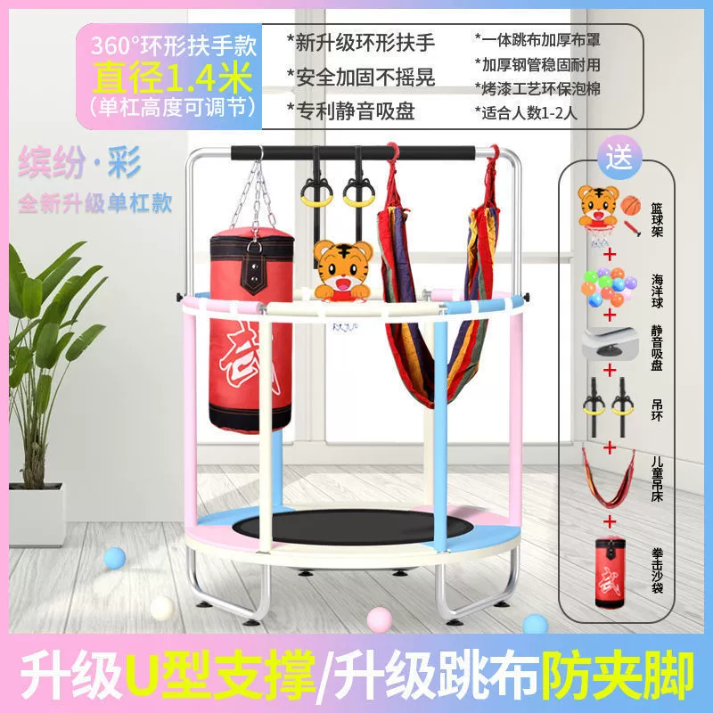 Foldable indoor trampoline, 1.4 m diameter, safety net, foldable with accessories options