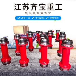 WGT型接中间套鼓形齿式联轴器 来图制造鼓形齿联轴器