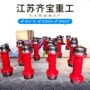 制造中间套联轴器