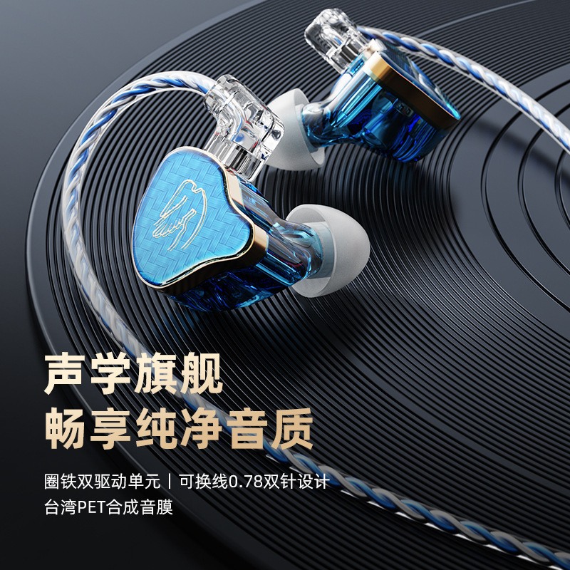 Ring iron in-ear stereo high sound quality monitor earphone wired moving iron fever HiFi earphone music earbuds