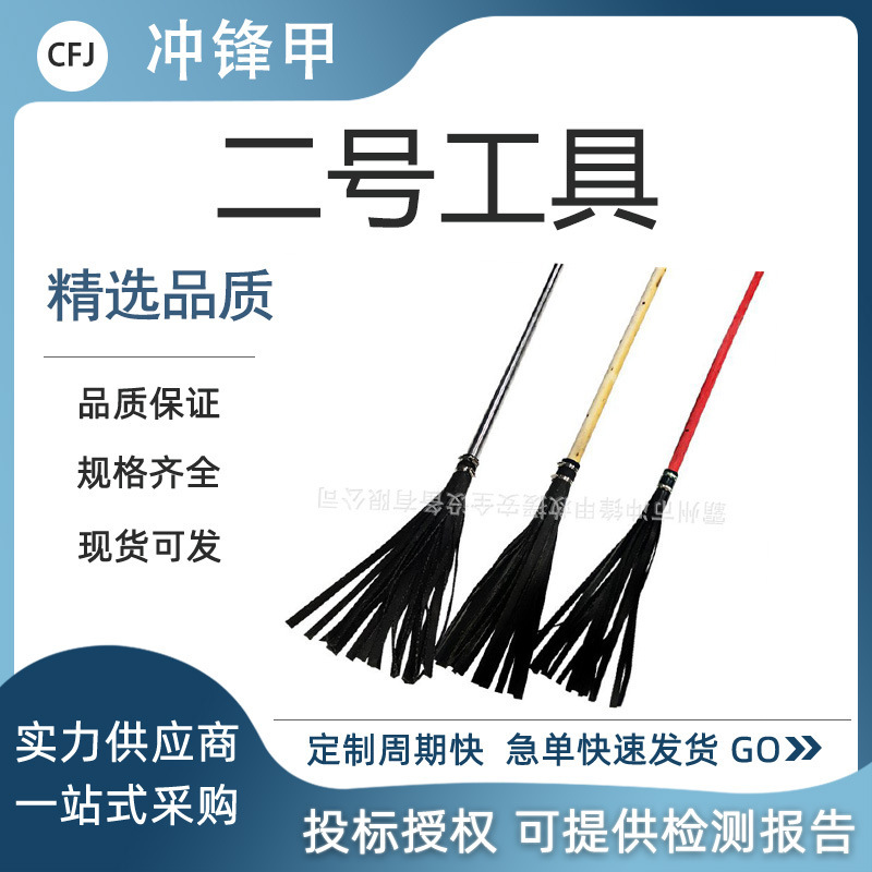 户外火灾救援扑火鞭阻燃二号灭火工具森林消防橡胶条打火鞭